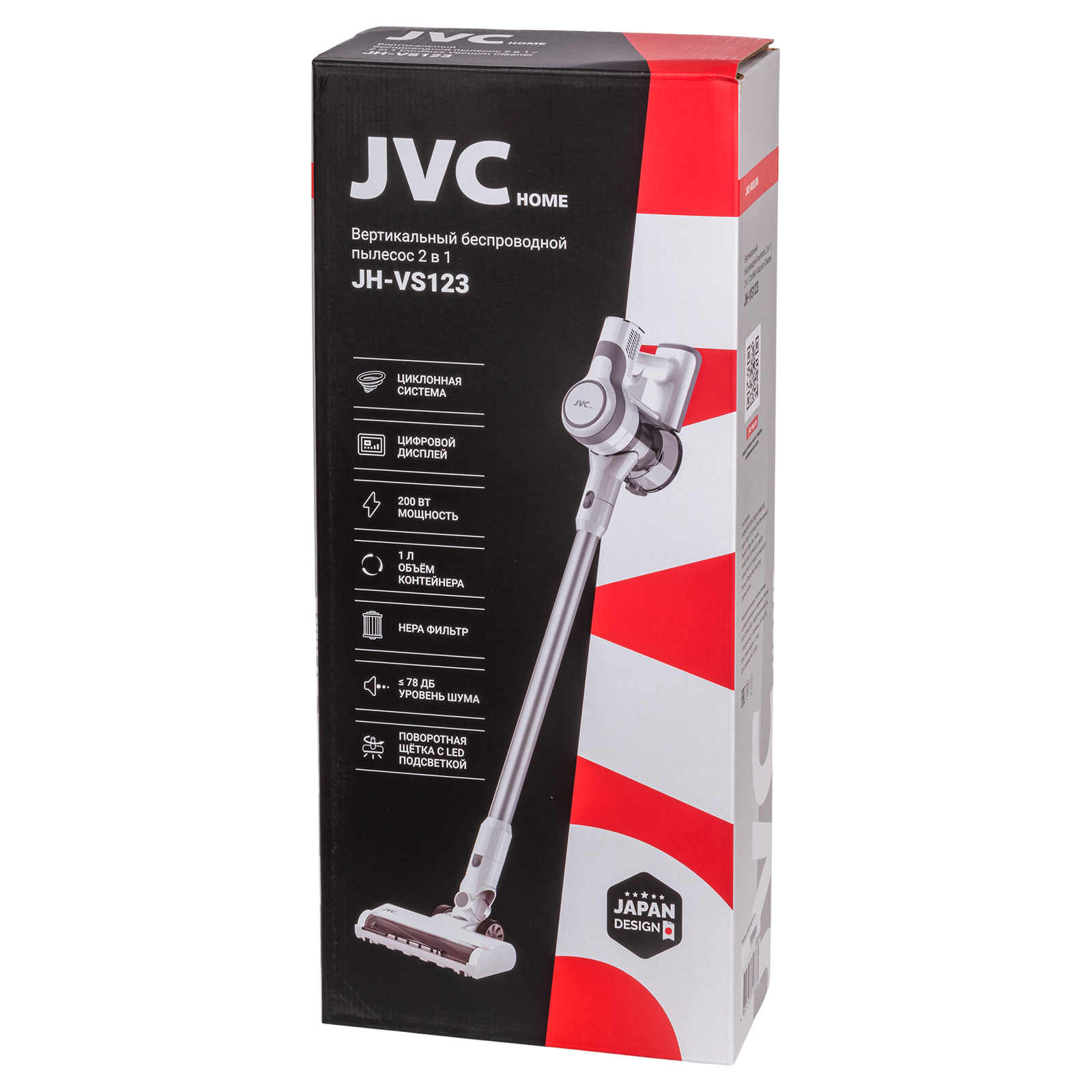 JVC JH-VS123