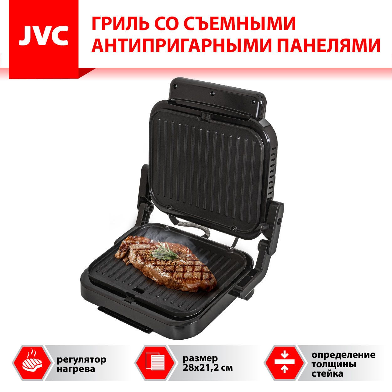 JVC JK-GR300