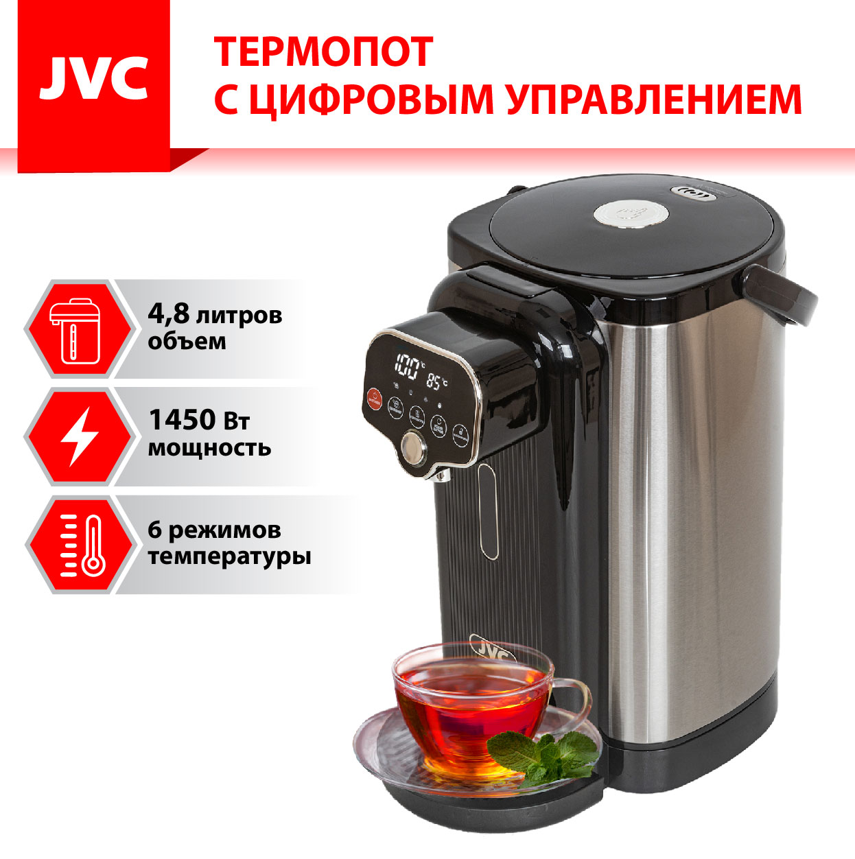 JVC JK-TP1035