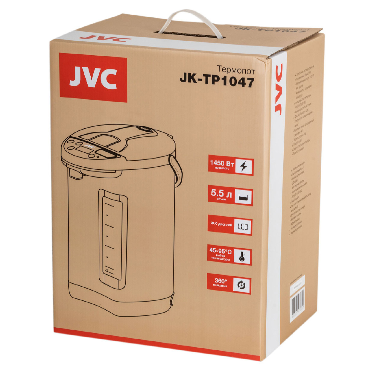 JVC JK-TP1047