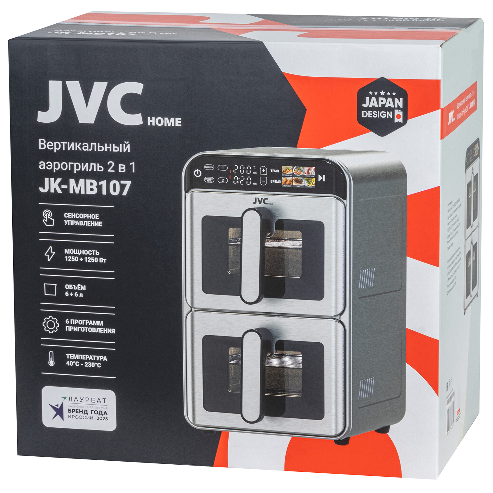 JVC JK-MB107
