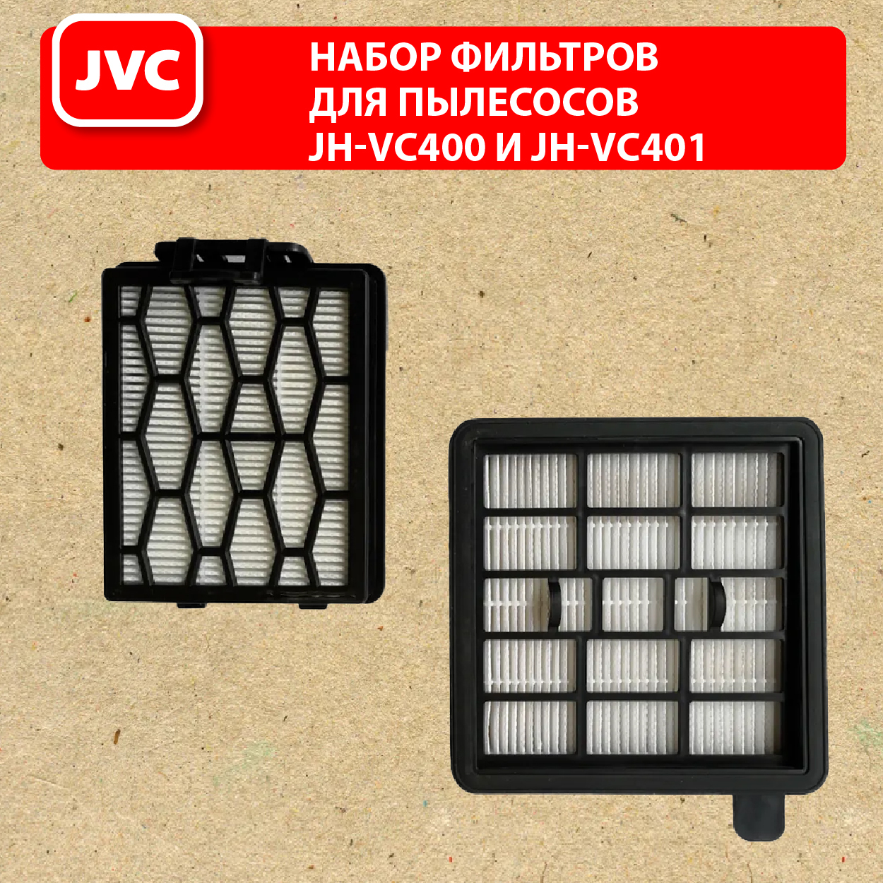 JVC VCF302 (JH-VC400/401)