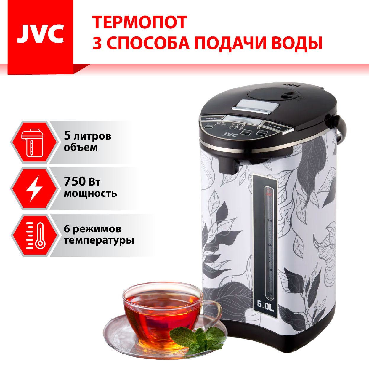JVC JK-TP1017