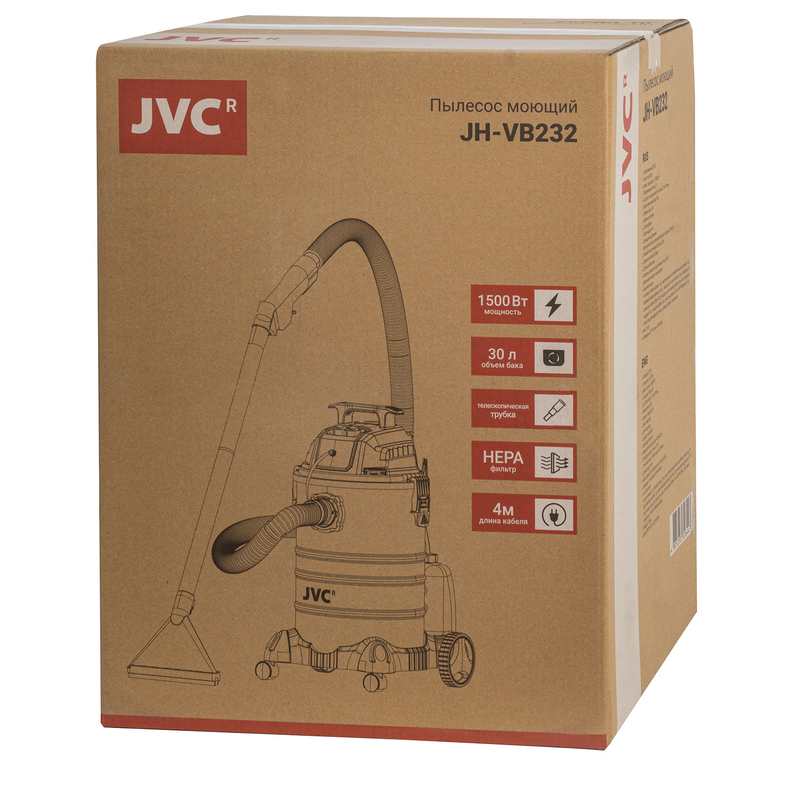 JVC JH-VB232