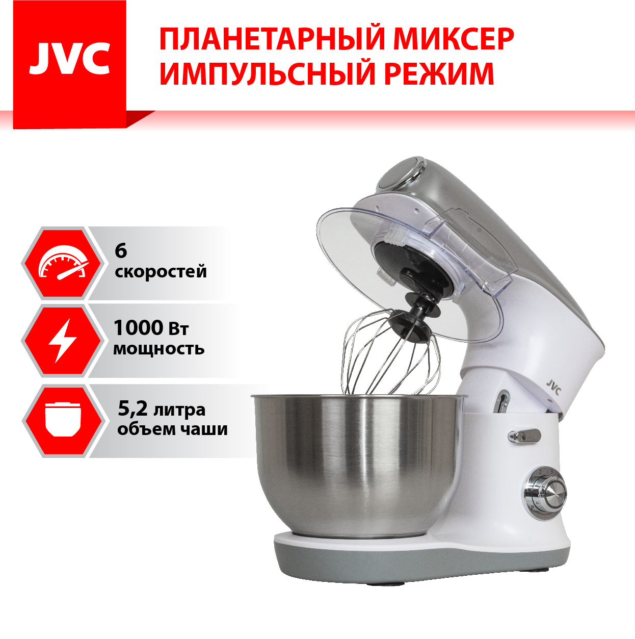 JVC JK-MX510 silver