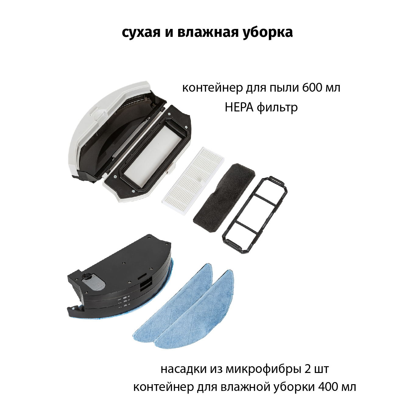 Робот-пылесос JVC JH-VR520 white