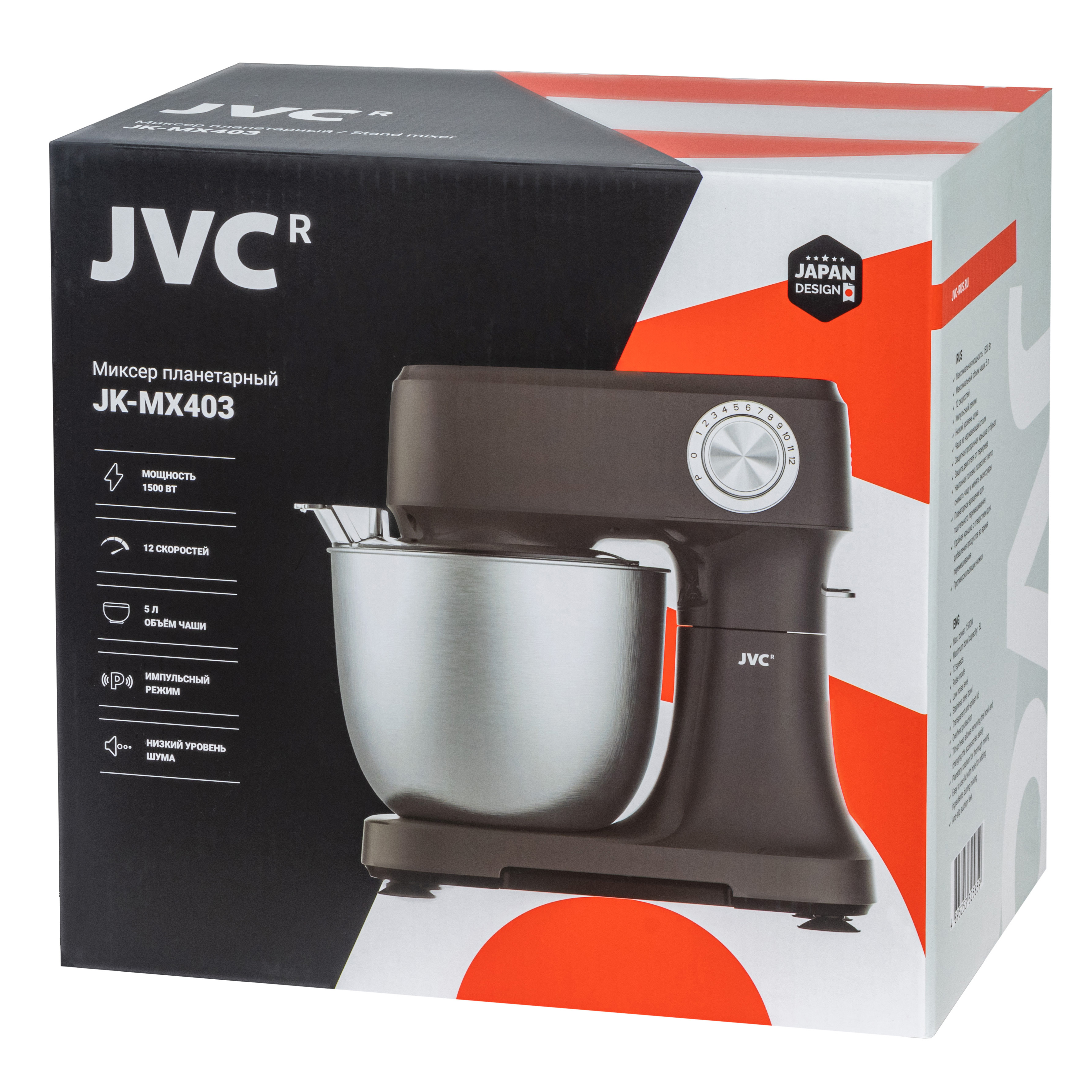 JVC JK-MX403