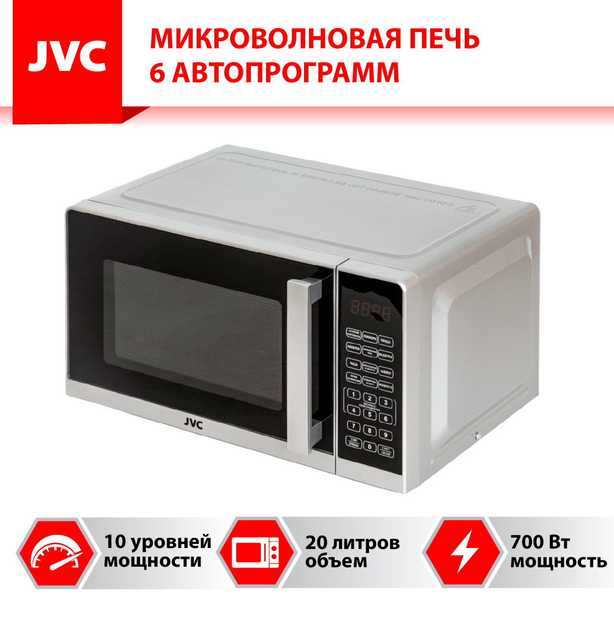 JVC JK-MW372S