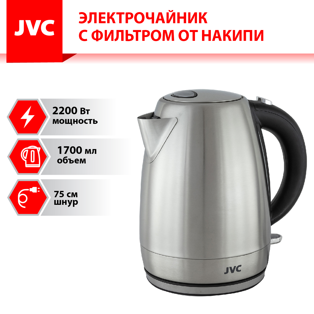 JVC JK-KE1719