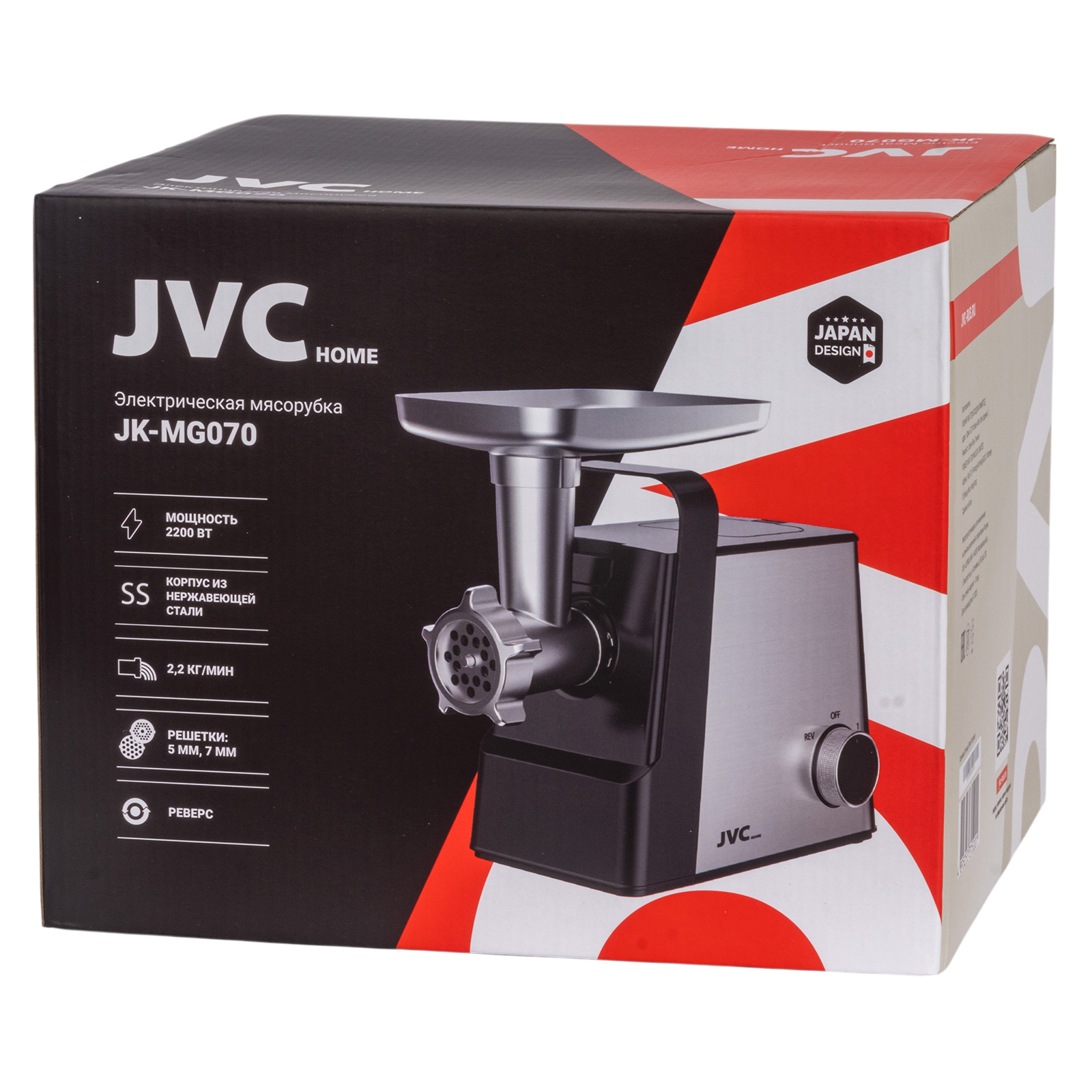 JVC JK-MG070