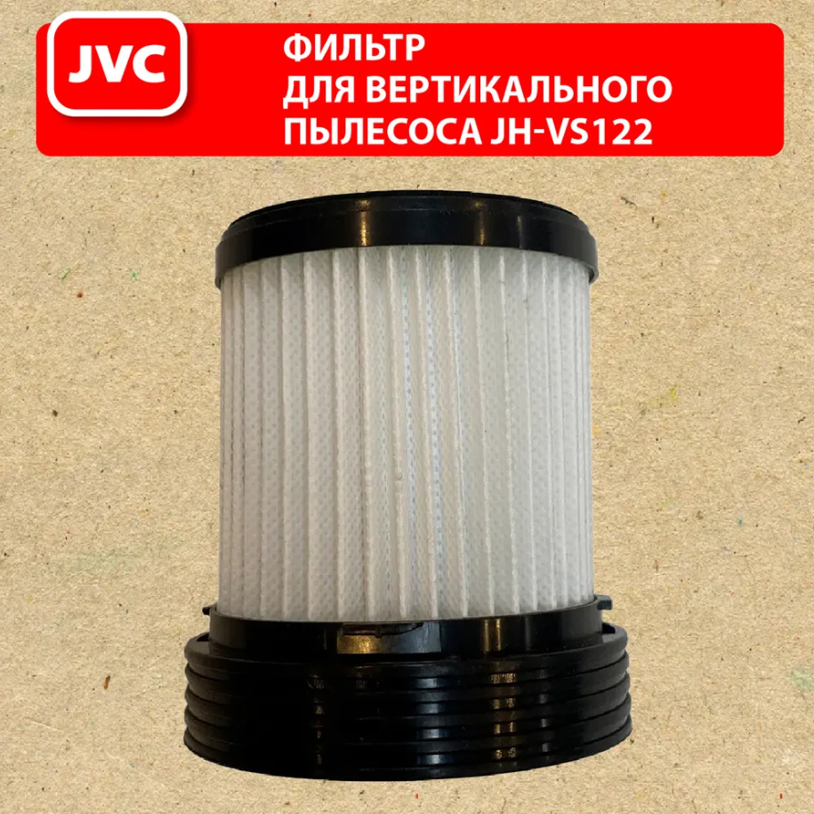 JVC VCF105 (JH-VS122)
