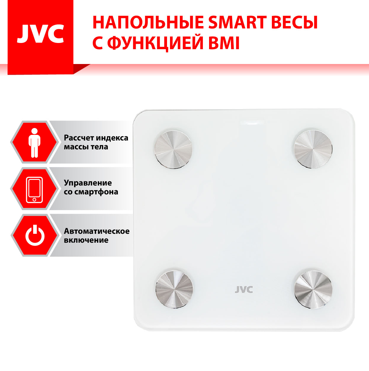 JVC JBS-002