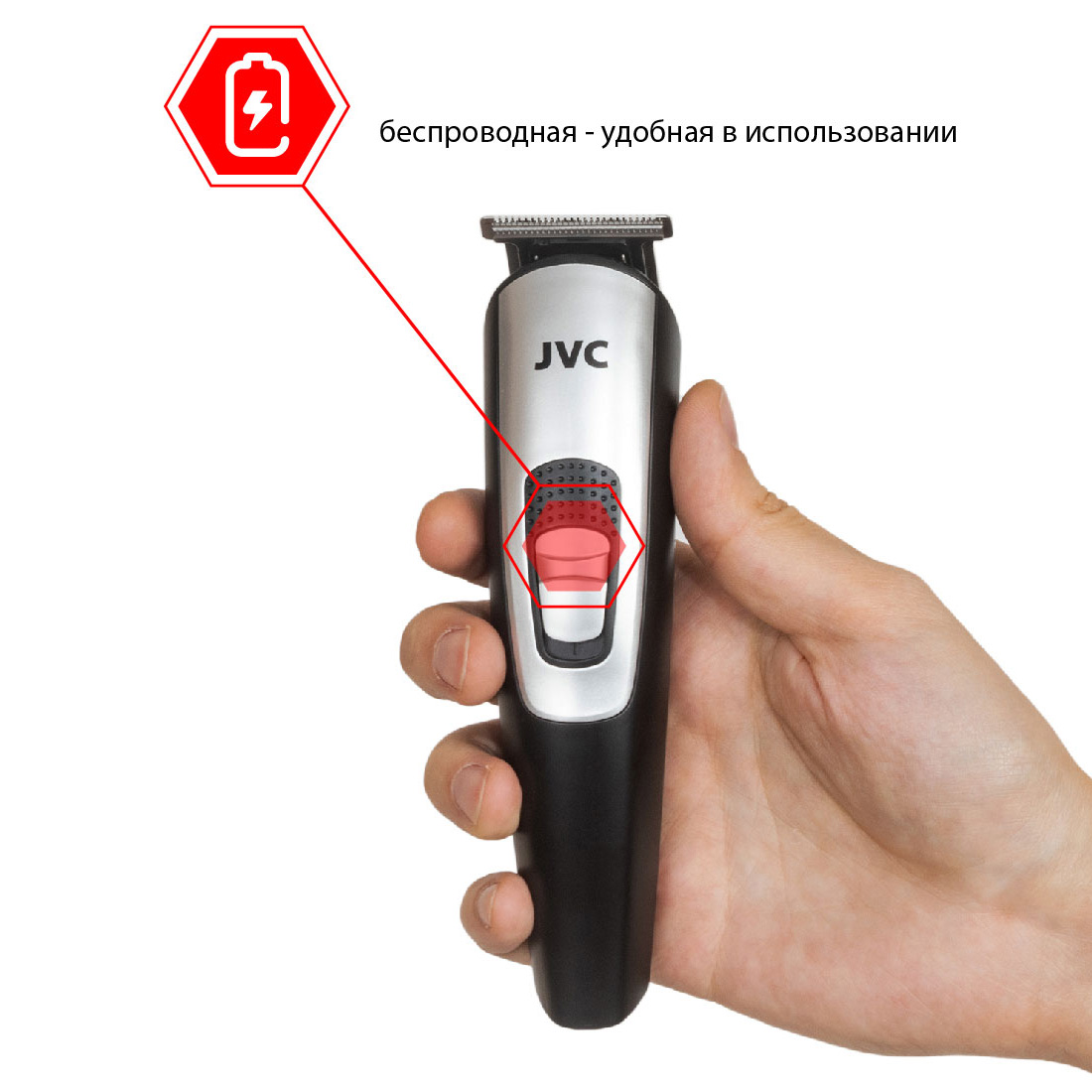 JVC JHC58RS